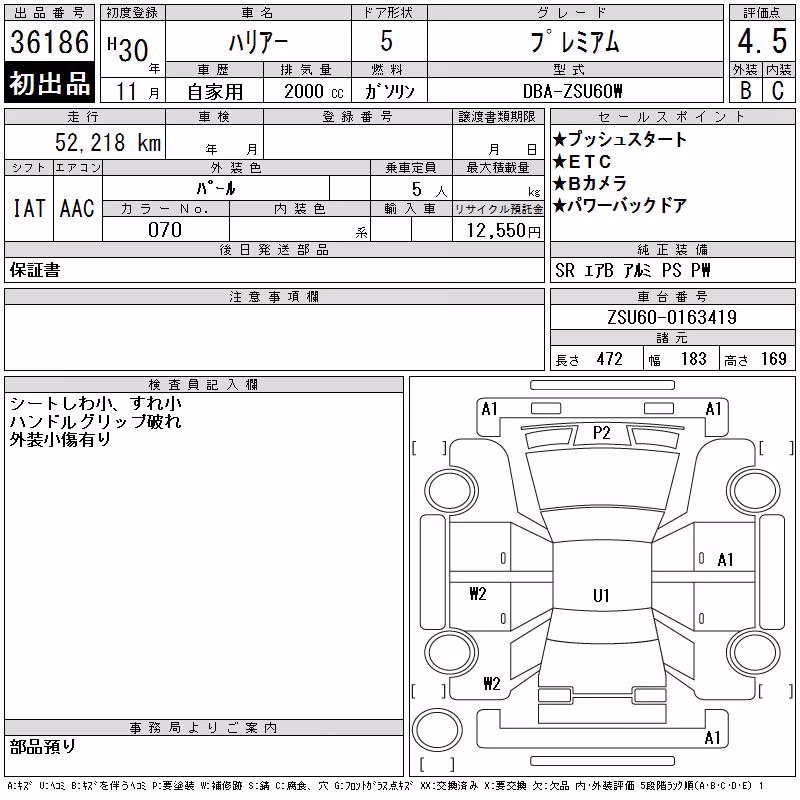 TOYOTA HARRIER