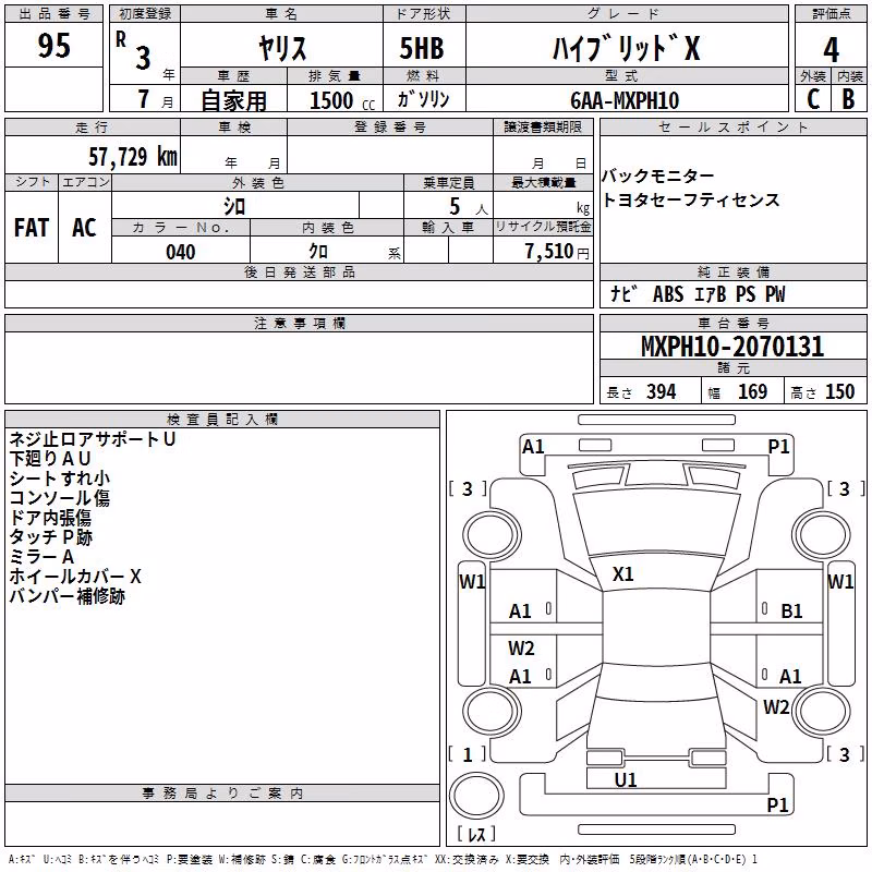 TOYOTA YARIS