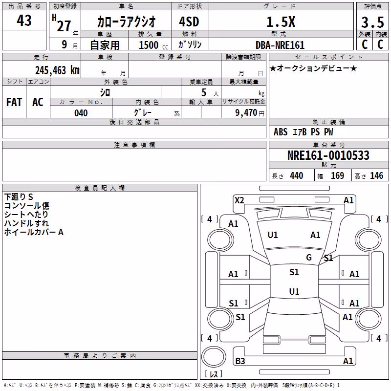 TOYOTA COROLLA AXIO