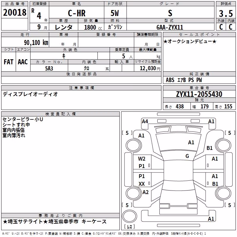 TOYOTA C-HR