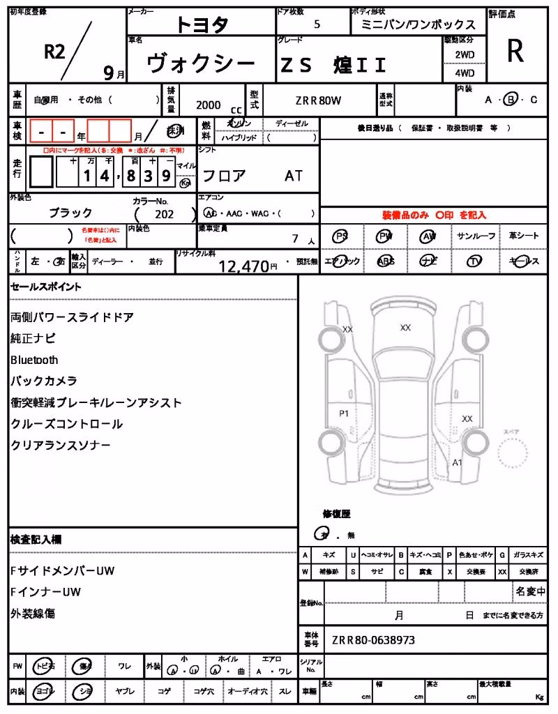 TOYOTA VOXY