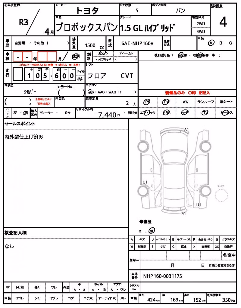 TOYOTA PROBOX