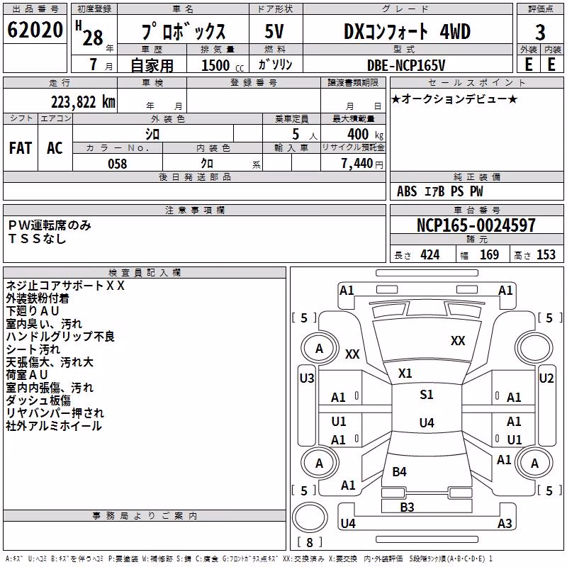 TOYOTA PROBOX