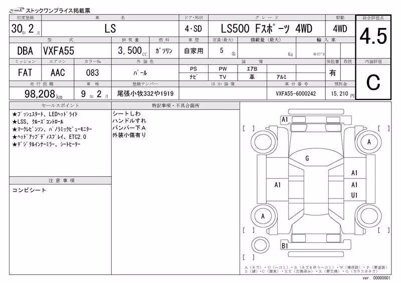 LEXUS LS500