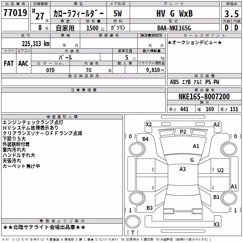 TOYOTA COROLLA FIELDER