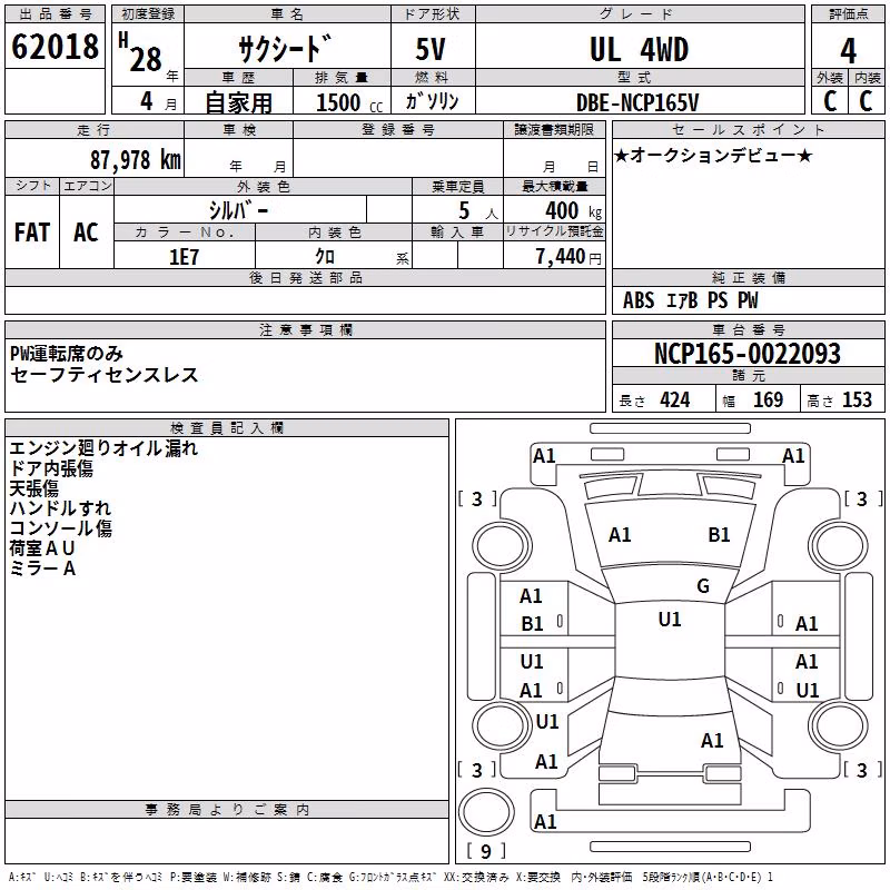 TOYOTA PROBOX