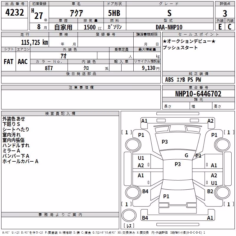TOYOTA AQUA