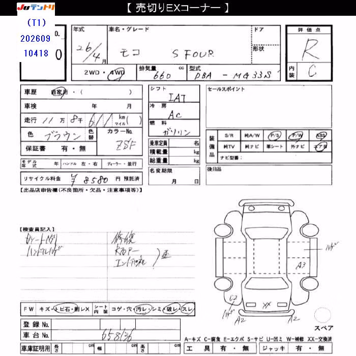 NISSAN MOCO