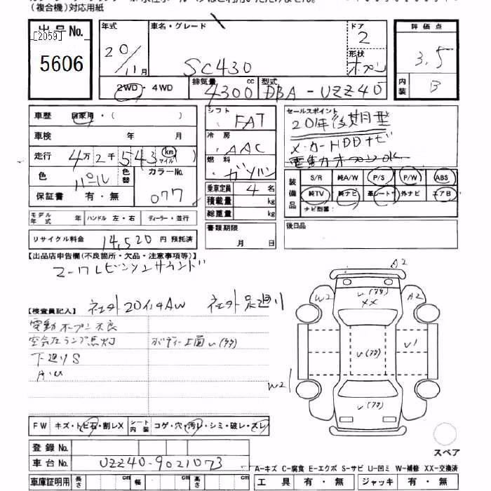 LEXUS SC430