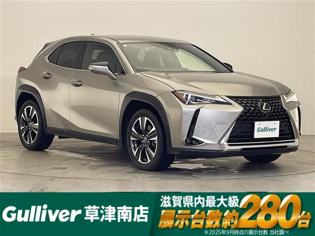 Lexus UX250h