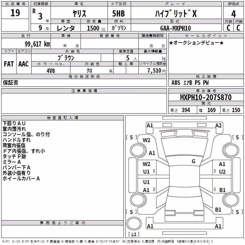 TOYOTA YARIS