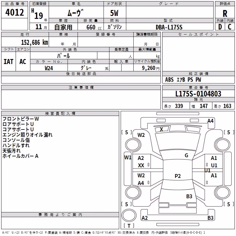 DAIHATSU MOVE