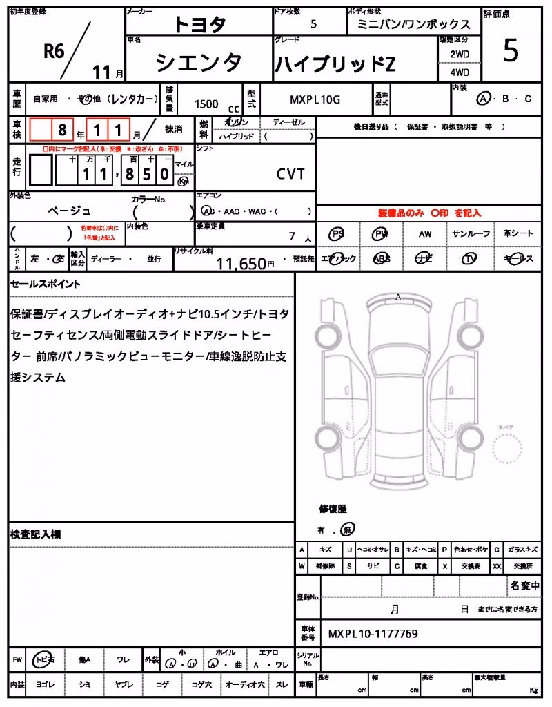 TOYOTA SIENTA