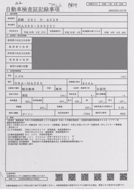 SUZUKI ALTO
