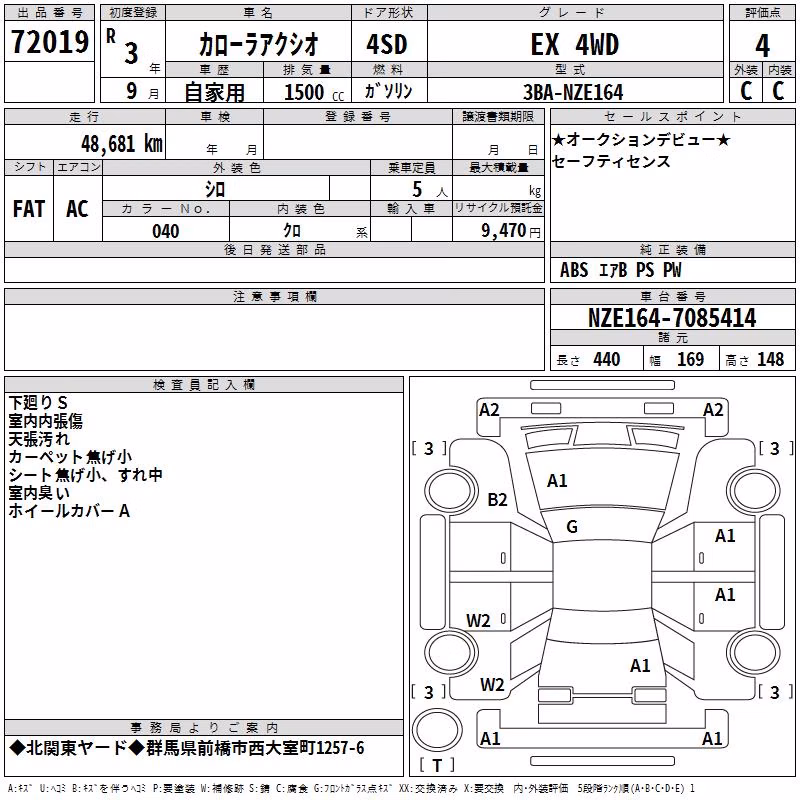TOYOTA COROLLA AXIO