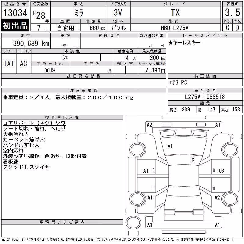 DAIHATSU MIRA
