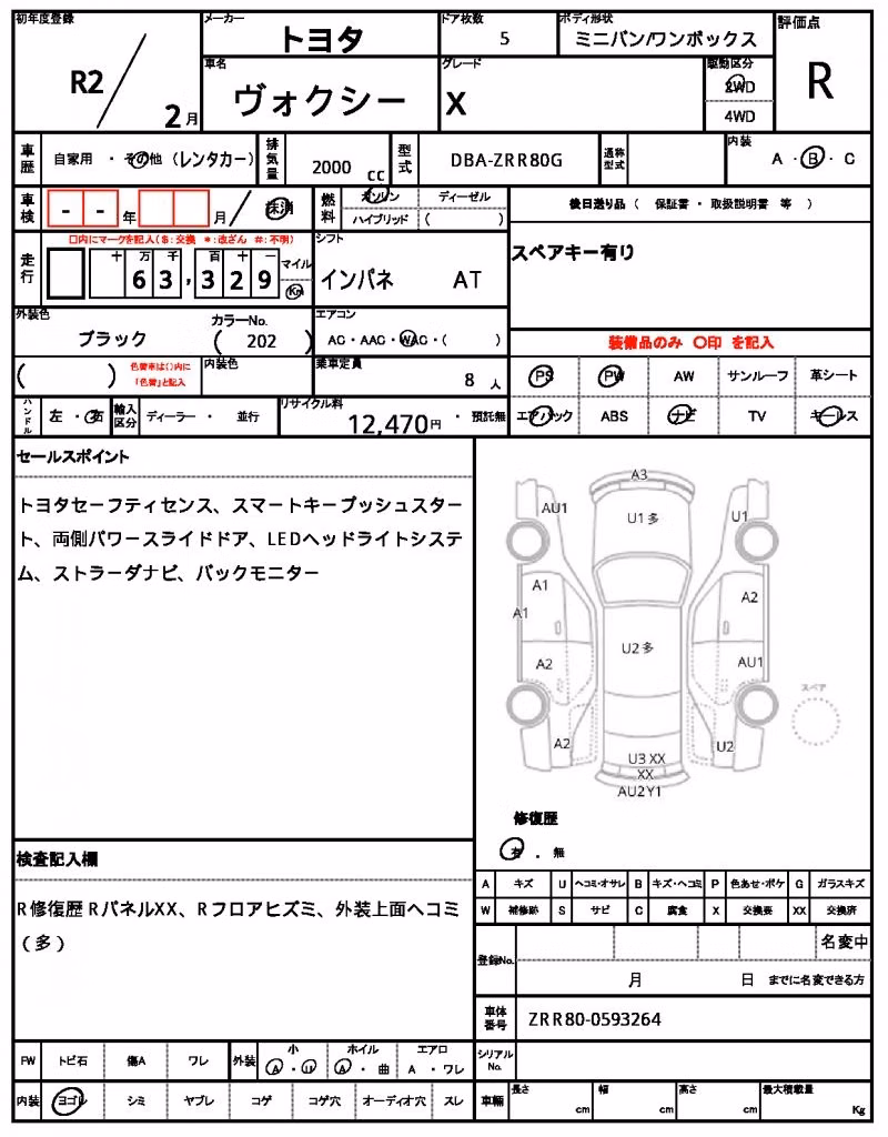 TOYOTA VOXY