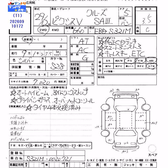 TOYOTA PIXIS VAN
