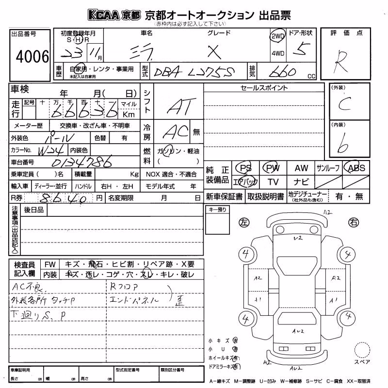 DAIHATSU MIRA