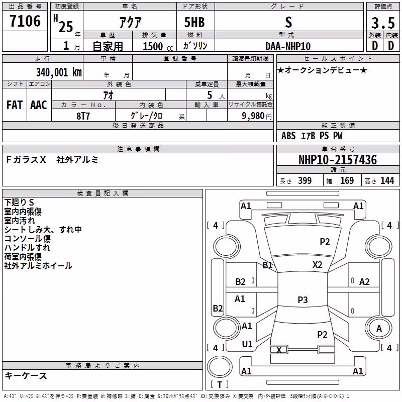 TOYOTA AQUA