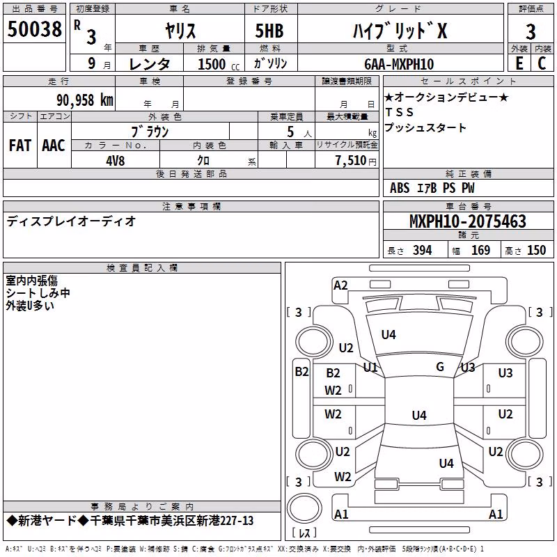 TOYOTA YARIS