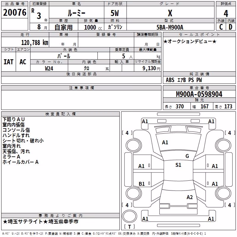 TOYOTA ROOMY