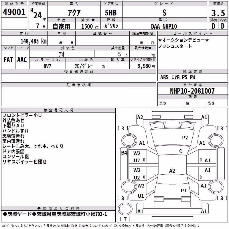 TOYOTA AQUA