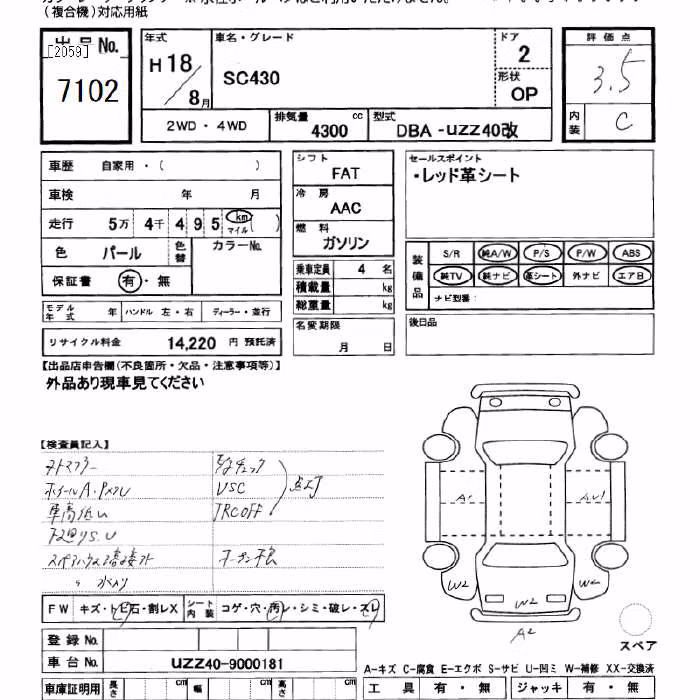 LEXUS SC430