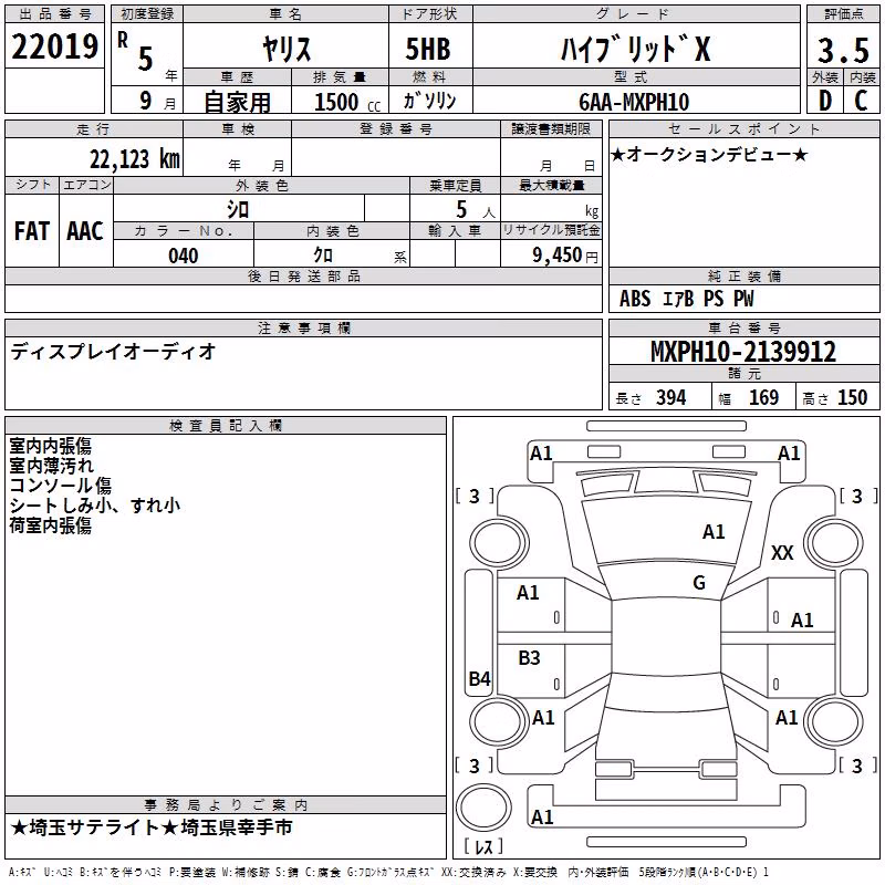 TOYOTA YARIS