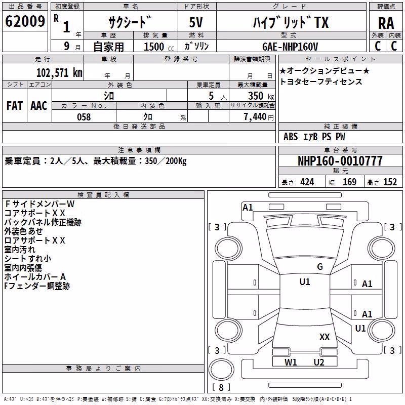 TOYOTA PROBOX