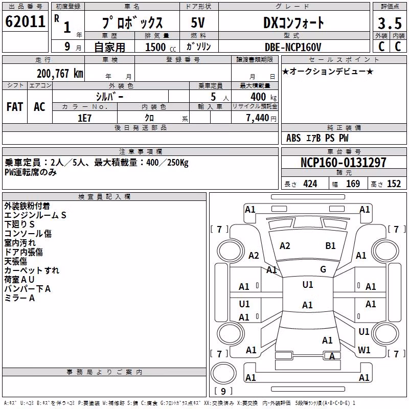 TOYOTA PROBOX
