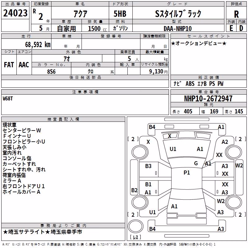 TOYOTA AQUA
