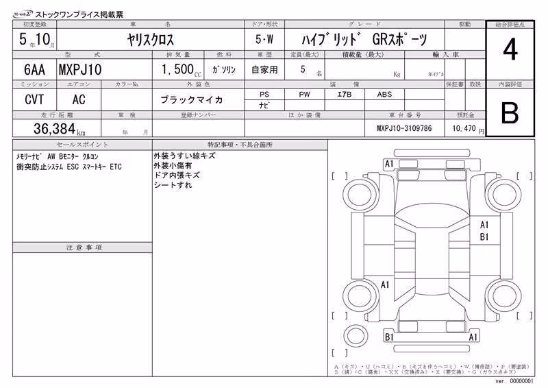TOYOTA YARIS CROSS