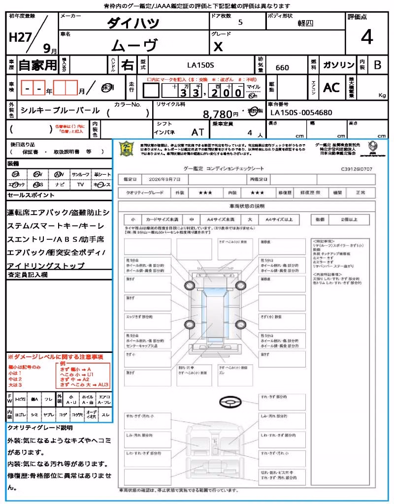 DAIHATSU MOVE