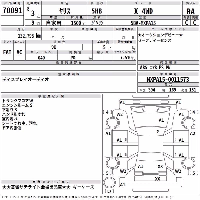 TOYOTA YARIS