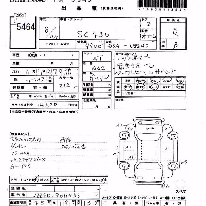 LEXUS SC430