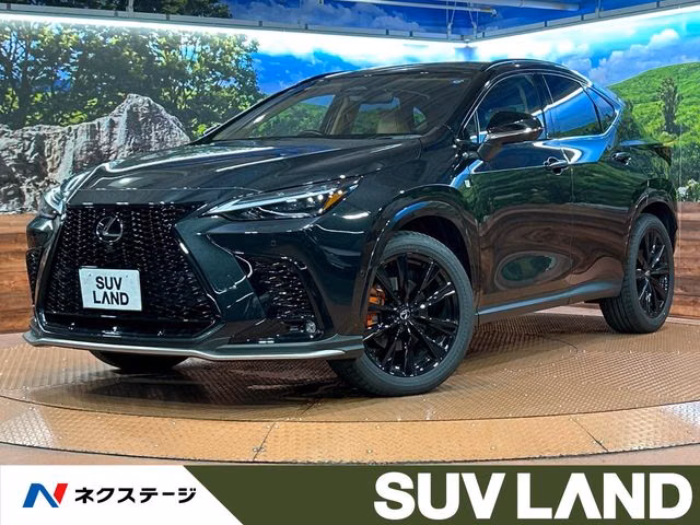 Lexus NX350h
