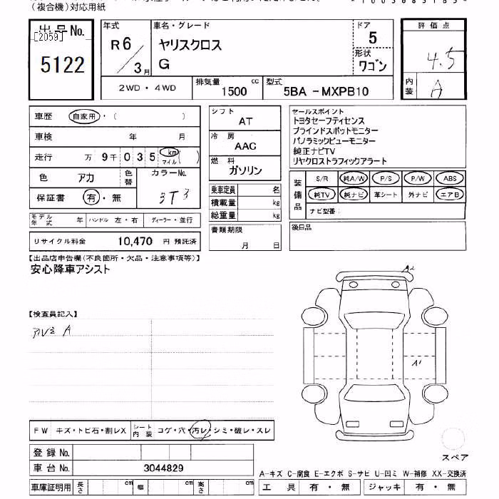 TOYOTA YARIS CROSS