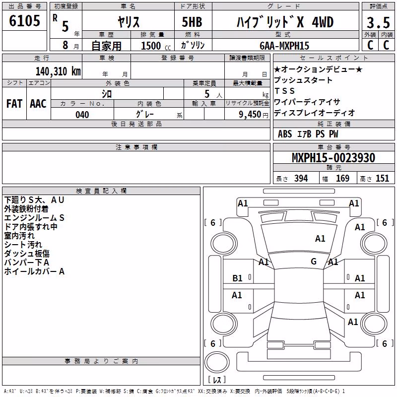 TOYOTA YARIS