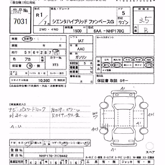 TOYOTA SIENTA