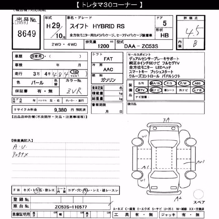 SUZUKI SWIFT