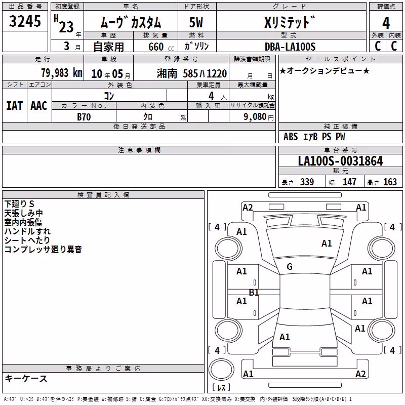 DAIHATSU MOVE