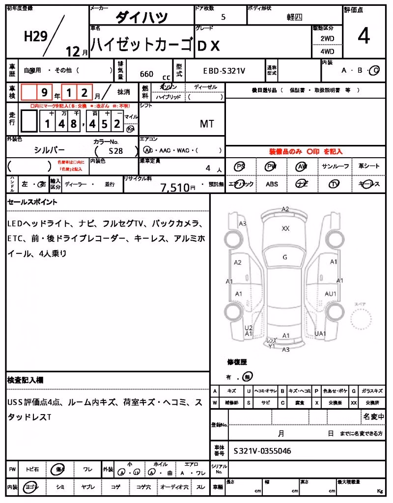 DAIHATSU HIJET