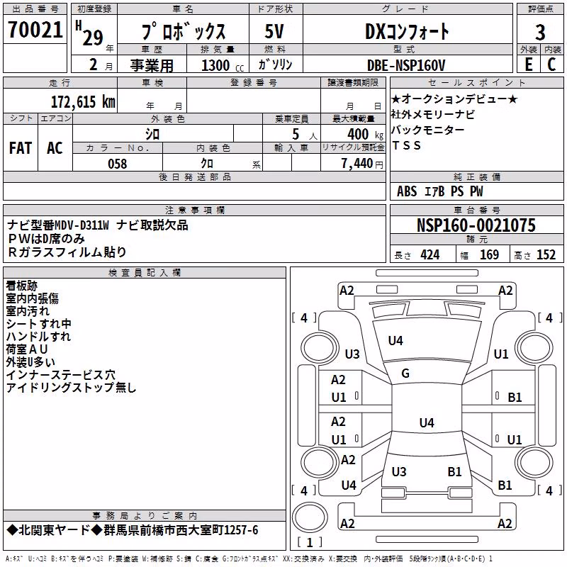 TOYOTA PROBOX