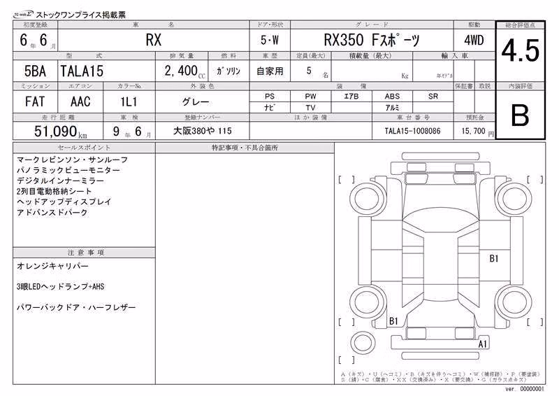 LEXUS RX350