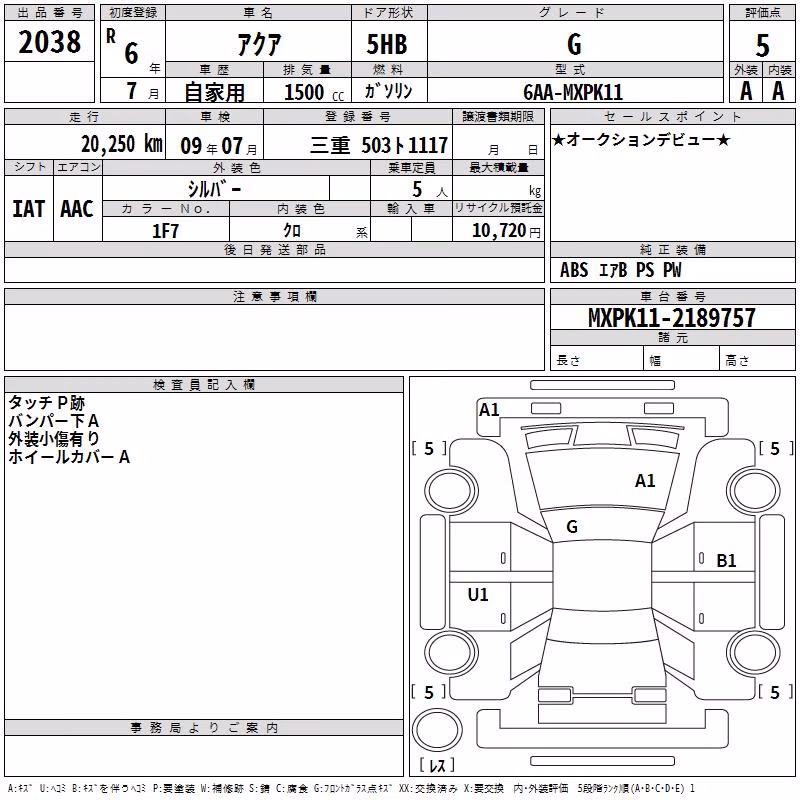 TOYOTA AQUA