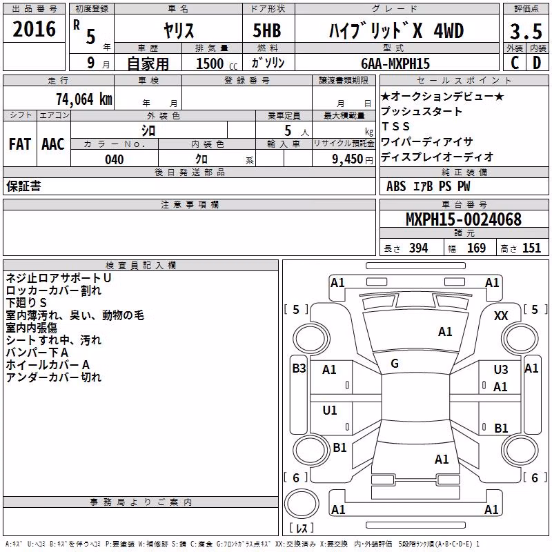 TOYOTA YARIS