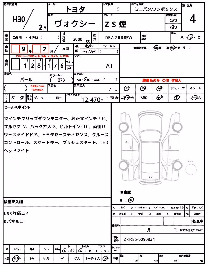 TOYOTA VOXY