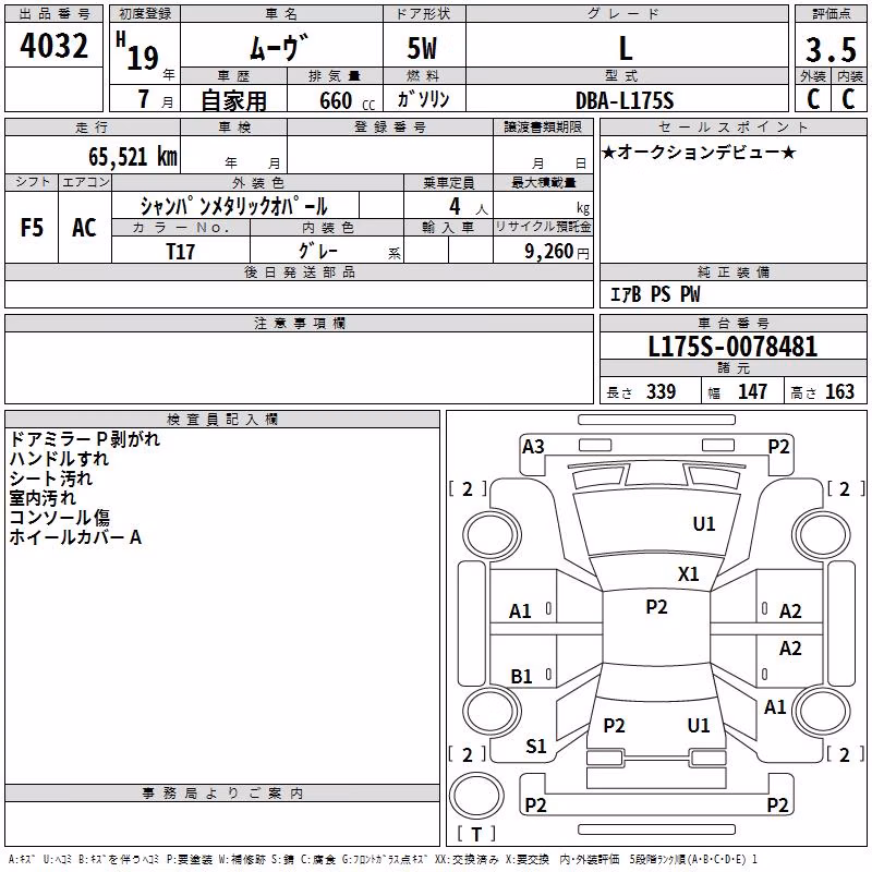 DAIHATSU MOVE