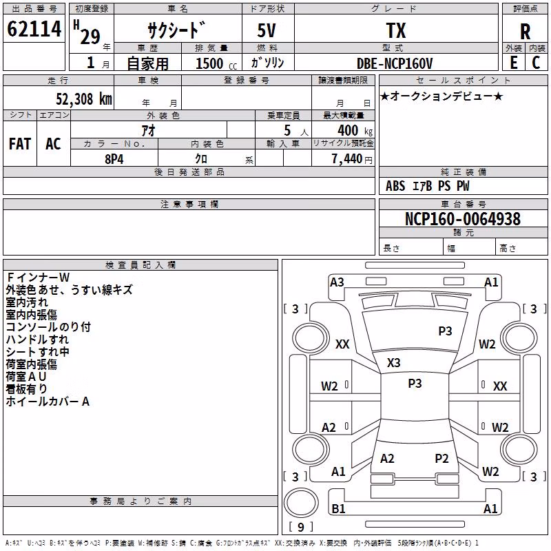 TOYOTA PROBOX